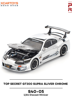 拓意丰田速霸GT300银色Supra收藏摆件1/64仿真合金超跑赛车模型
