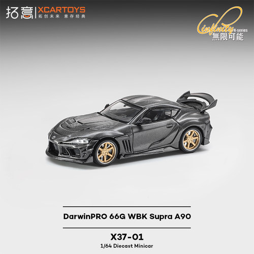 拓意丰田SupraA90超跑1/64车模