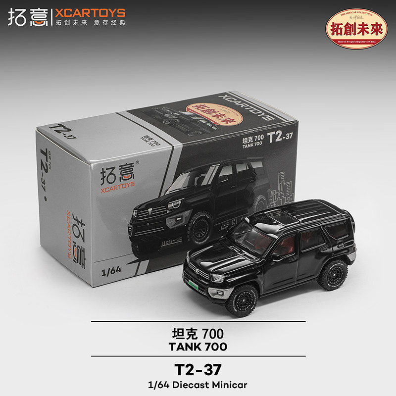 拓意1/64合金坦克700越野版车模图片