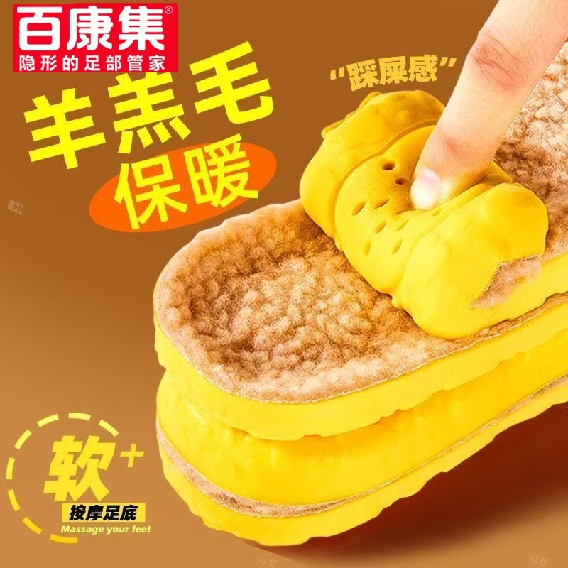 防臭冬季鞋垫男女保暖吸汗舒适除臭加绒加厚防寒棉运动鞋垫羊毛毡,服饰配件/皮带/帽子/围巾,鞋垫,淘宝优惠券,粉丝福利购,淘宝优惠卷