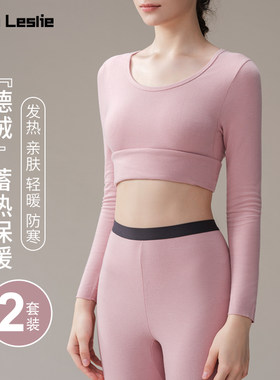 发热衣裤女冬季新款加绒加厚无痕内穿打底衫弹力修身秋衣卫生裤
