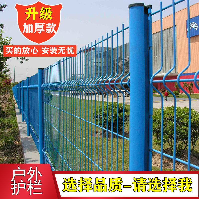护栏柱网围网桃钢丝型隔离网围栏铁丝铁网围墙车间养殖网户外防护