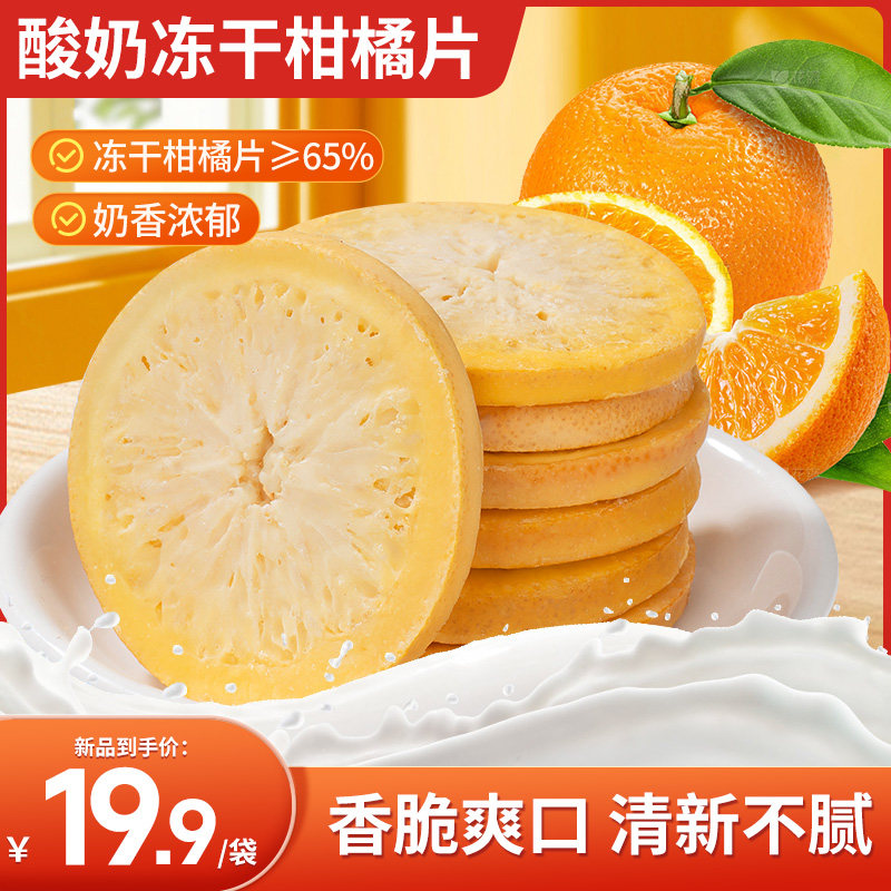 ���̶��ɸ���Ƭ35g���ԳԳ���װ�� ��ĥ�����̶��ɸ���Ƭ���ˮ������Ƭ�ɿ���Ϳ������Ƭ����С��ʳ