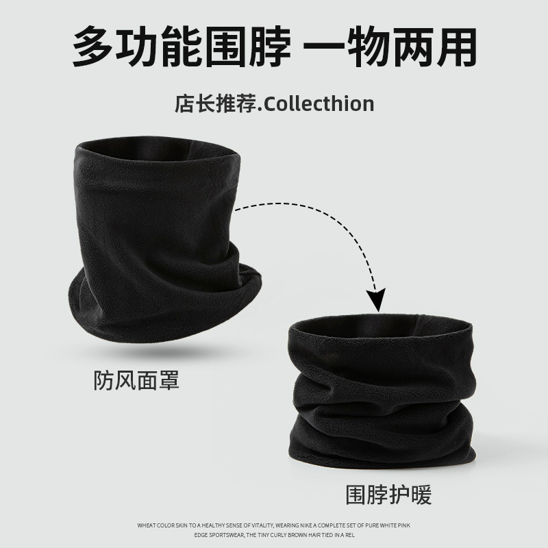 防风保暖面罩男款抓绒防寒护颈