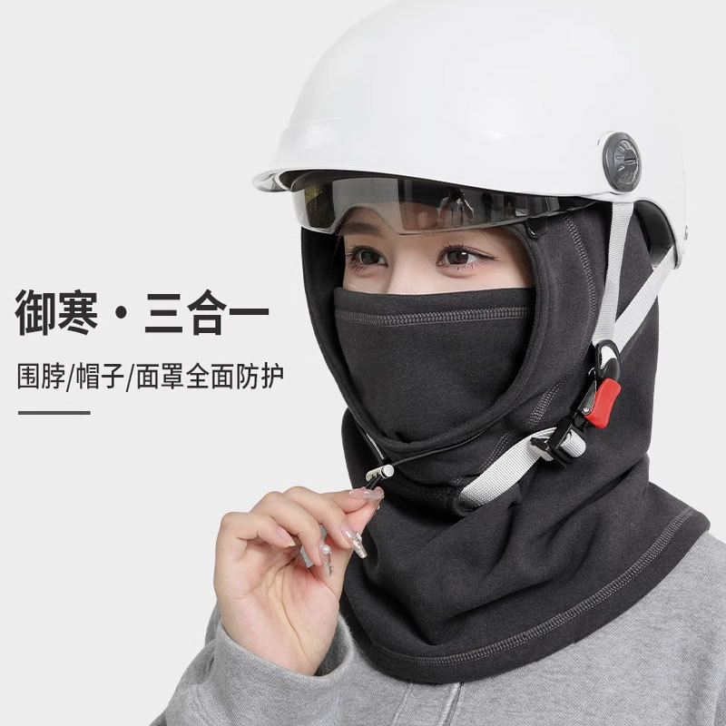 M56-58cm ɫ-- Ħгͷ׷ůз綯ͷڳñΧڵñ9.9Ԫ