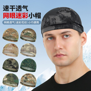 骑行小帽速干夏季 透气迷彩自行车头盔内胆帽户外运动跑步内衬帽子