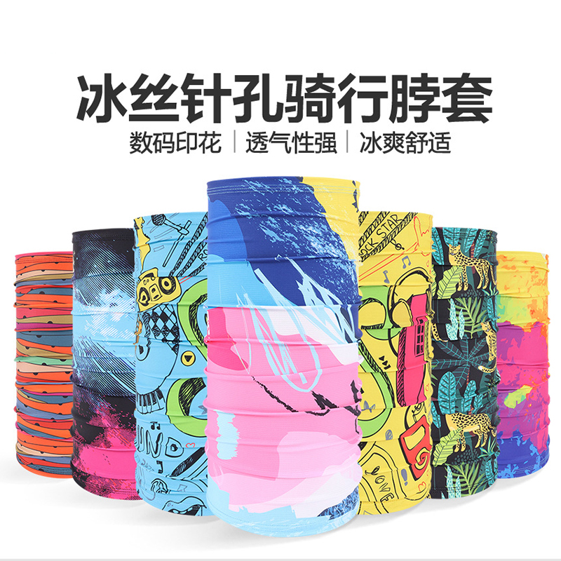 防晒脖套围脖户外多功能百变魔术