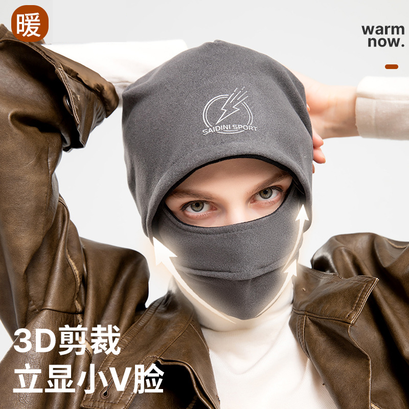 户外抓绒帽子骑行秋冬保暖挂耳面罩女滑雪防寒双面戴包头帽口罩男