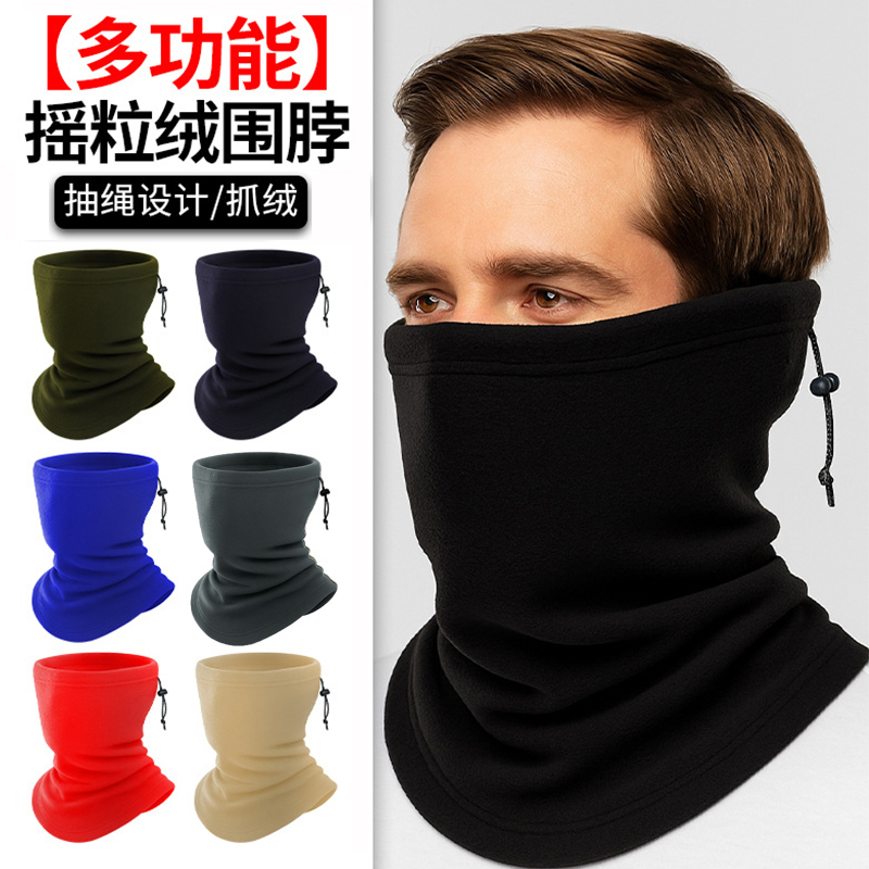 围脖帽子两用户外骑行保暖防寒