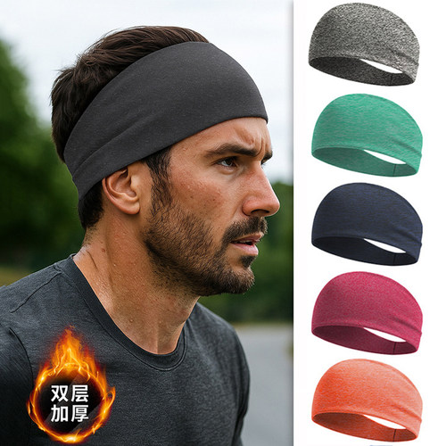 运动发带户外骑行保暖防风护脑门