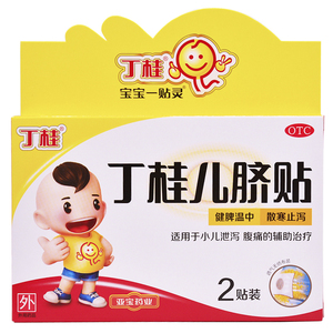 【亚宝】丁桂儿脐贴1.6g*2贴/盒腹痛腹泻小儿腹泻健脾肠炎