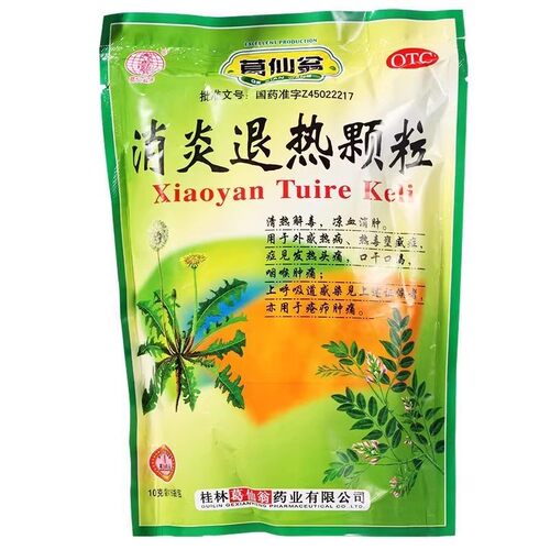 【葛仙翁】消炎退热颗粒10g*16袋/包咽喉肿痛清热解毒口干舌燥风热感冒口干口渴