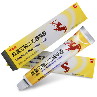低至15.3元/盒】下马威  氯芬酸二乙胺凝胶 20g/盒