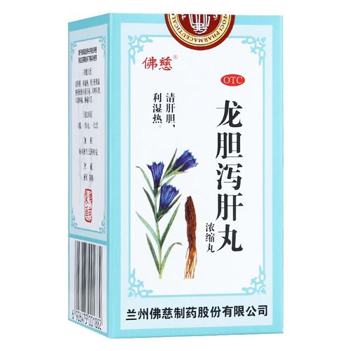 28年到期】佛慈 龙胆泻肝丸 240丸/盒
