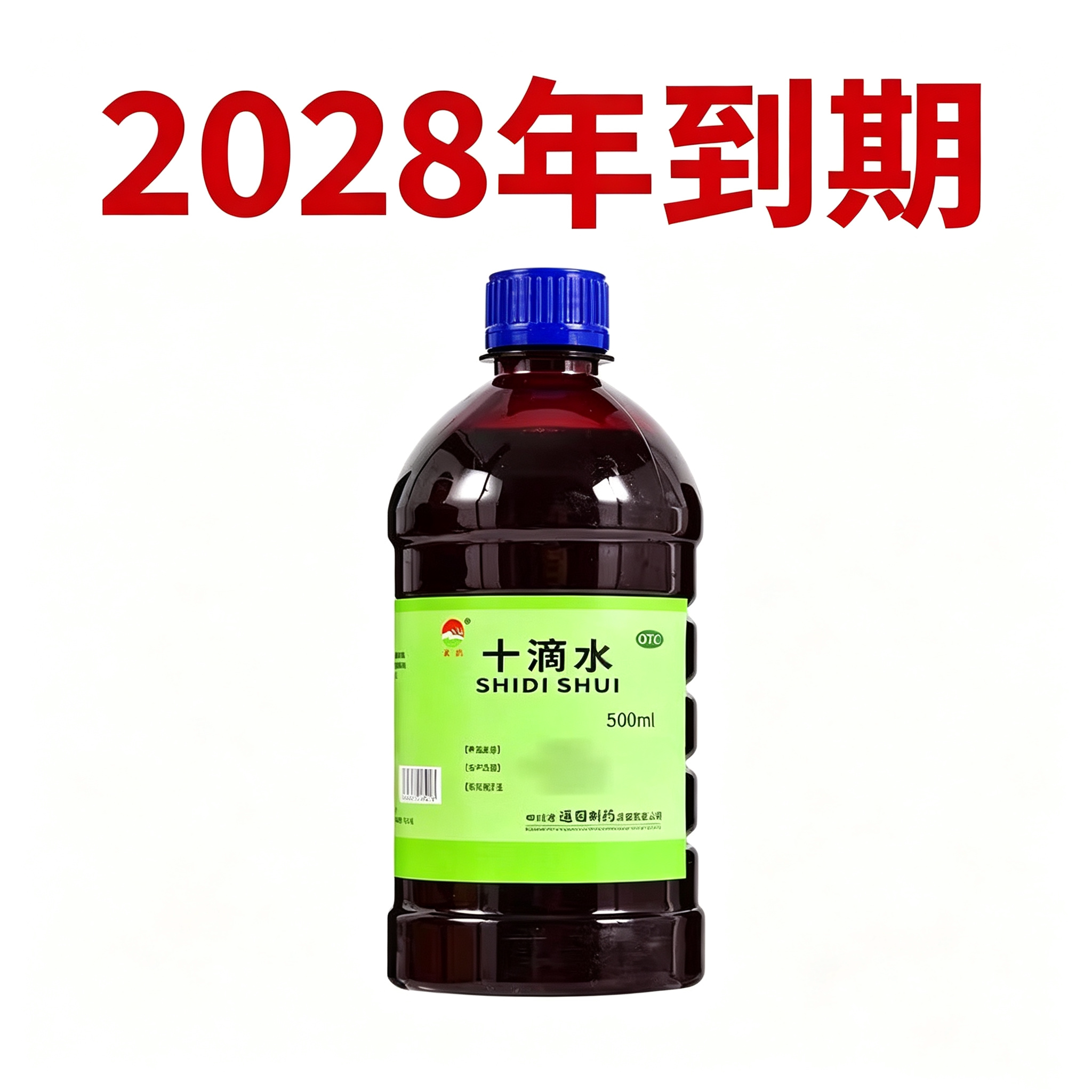 [通园]十滴水500ml/瓶头晕恶心健胃腹痛中暑