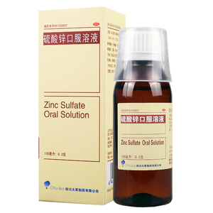 [Otsuka]硫酸锌口服溶液100ml0.2g*100ml*1瓶/盒痤疮贫血口疮