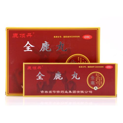 【鹿顶丹】全鹿丸6g*10袋/盒健脾益气补肾填精补肾健身早泄