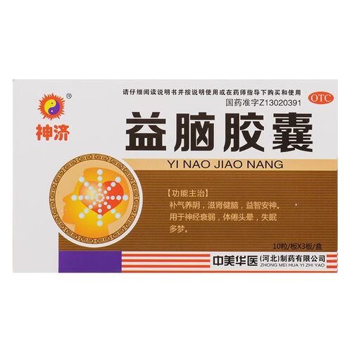[神济]益脑胶囊0.3g*30粒/盒
