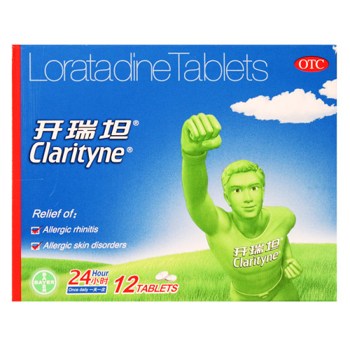 [开瑞坦]氯雷他定片10mg*12片/盒过敏性鼻炎鼻塞荨麻疹鼻炎慢性荨麻疹