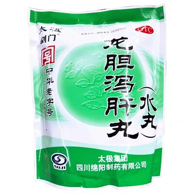 【剑门】龙胆泻肝丸6g*50袋/包肝胆湿热口苦尿赤