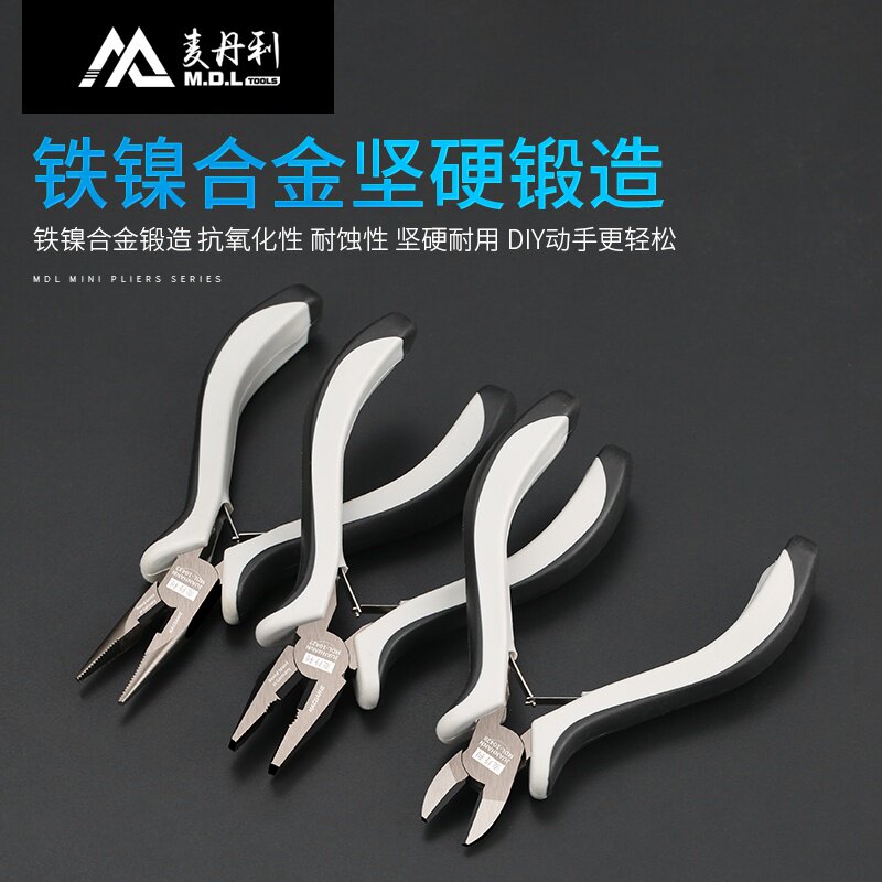 速发新圆品小饰品嘴小号尖嘴弯子嘴首饰。套装钳z手工5寸珠宝