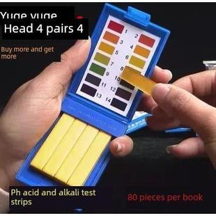 测酸碱度ph值试纸人体唾液尿液检测备孕酸碱性体质女性测试纸酸碱