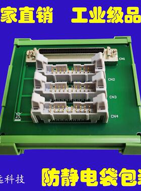 SCSI68转接板 兼容ADAM-3968/20 SCSI68至3*IDC-20转换器 端子台