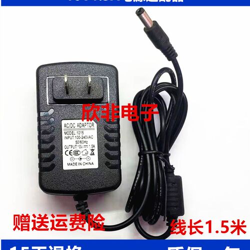 适用好/女人双边吸奶器电源适配器雅萱XN-2219MA/XH充电器10V1.5A