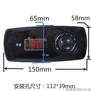 冷冻冷藏冷柜卧柜展示柜中央操作台温控器数显微电脑温控器KT-2X