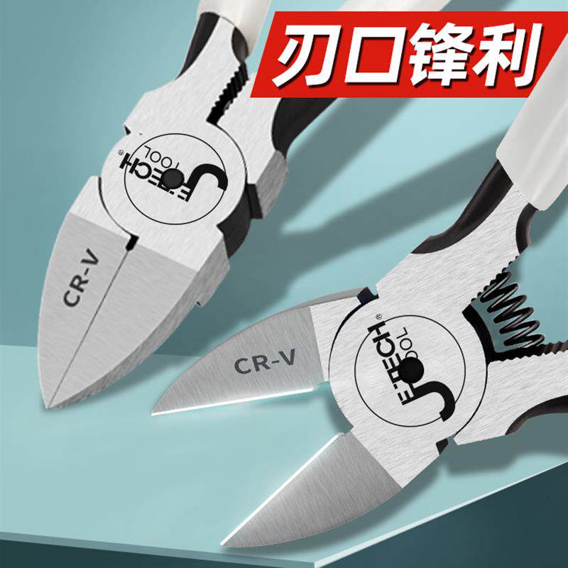 德国精工斜口钳工业级超硬电工专用可剪钢丝锋芒斜嘴钳水口钳高达