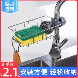 不锈钢水龙头置物架沥水架厨房用品家用大全神器多功能水槽收纳架