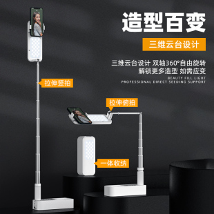 手机直播补光灯支架落地主播用美颜灯嫩肤瘦脸高清打光神器拍照辅