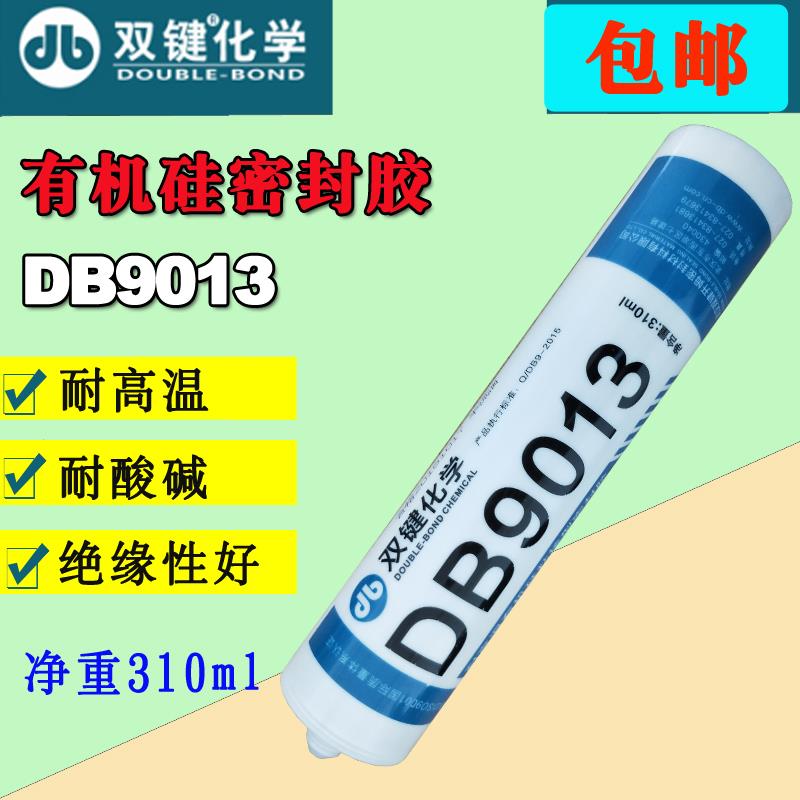 双键DB9013耐高温玻璃胶密封胶红色硅橡胶 空气过滤器专用耐320度