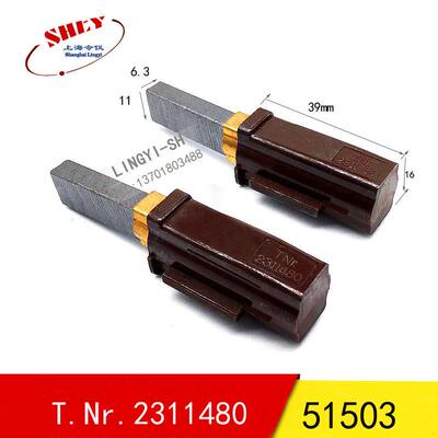 吸料机碳刷电刷 阿美德格电机AMETEK 119656-00 吸尘器碳刷