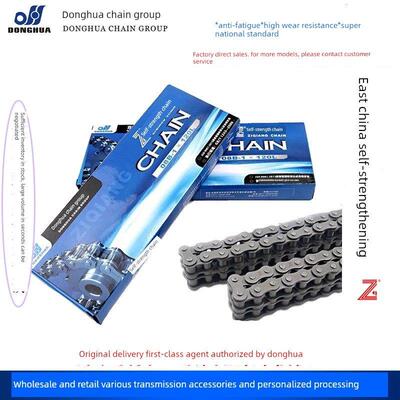 东华自强炼条盒子装08B10A12A16A20A24A28A传动单双排工业滚子炼