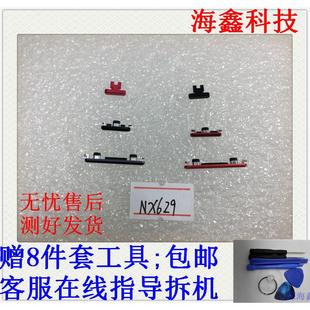 手機(jī)開機(jī)排線 開關(guān)機(jī)外鍵 努比亞 nx629j 音量鍵 紅魔3 原裝