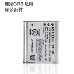 Ricoh/理光 DB-110 锂电池 GR3X GR3 G900 BJ11原装相机电池