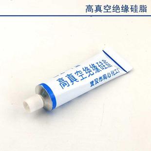 绝缘硅脂 新品 销 高真空绝缘硅脂 真空硅脂防尘硅润滑密封油脂密