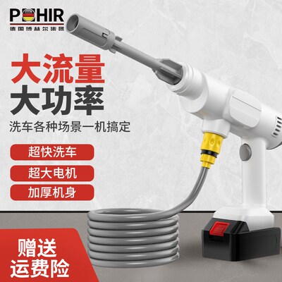无线洗车机高压水枪家用强力增压锂电池电动刷车专用洗车水抢神器