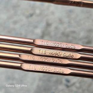 420J 430 630 不锈钢焊丝ER410 420 ND钢 氩弧焊丝2.0 410NiMo