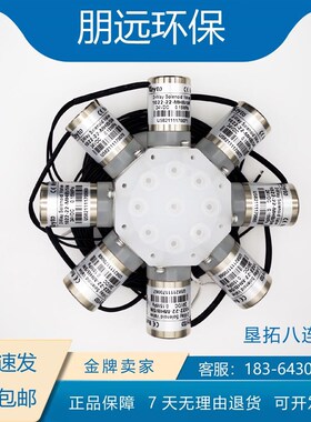 垦拓八连阀 Keyto 泽天 佳明 碧朗 启绿 COD防腐电磁阀   九通阀