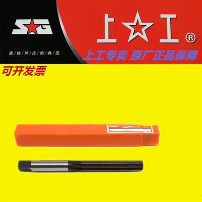 上工直柄手用铰刀H7合金工具钢铰刀3 4 5 6 8 10 12绞刀 手用捻把