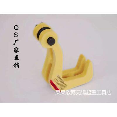 正品无锡QS型1-7t双板起重钳钢板钳吊钳横吊水平吊具夹具吊钩吊卡
