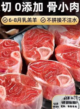 小腿羊肉腱子羊腿新鲜原中国大陆