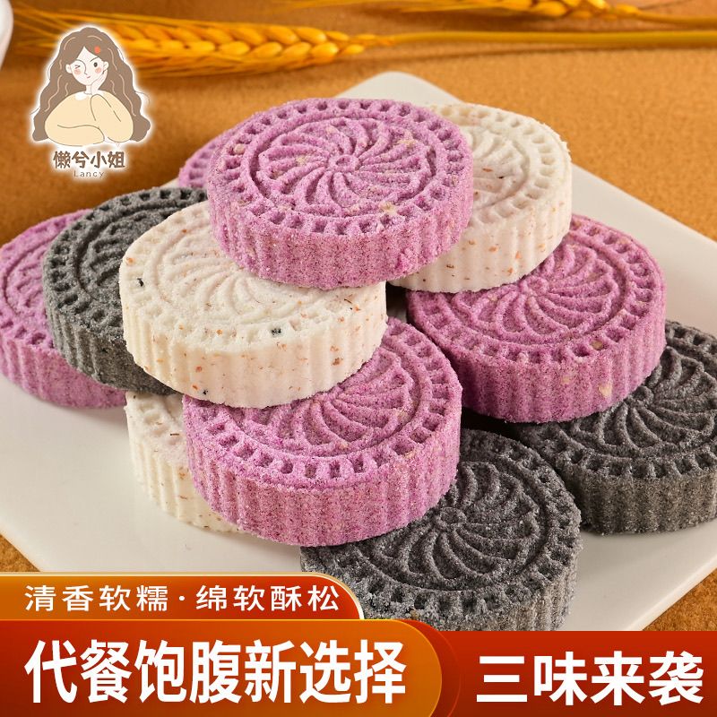三色米糕燕麦饱腹蔗糖松软见详情