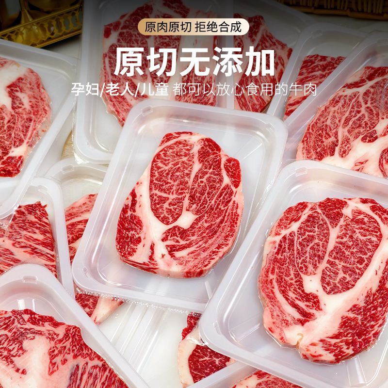 牛排澳洲进口M9雪花排上澳大利亚