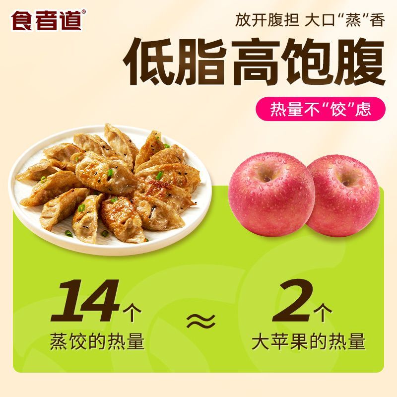 鸡胸肉半成品燕麦魔芋食用农产品