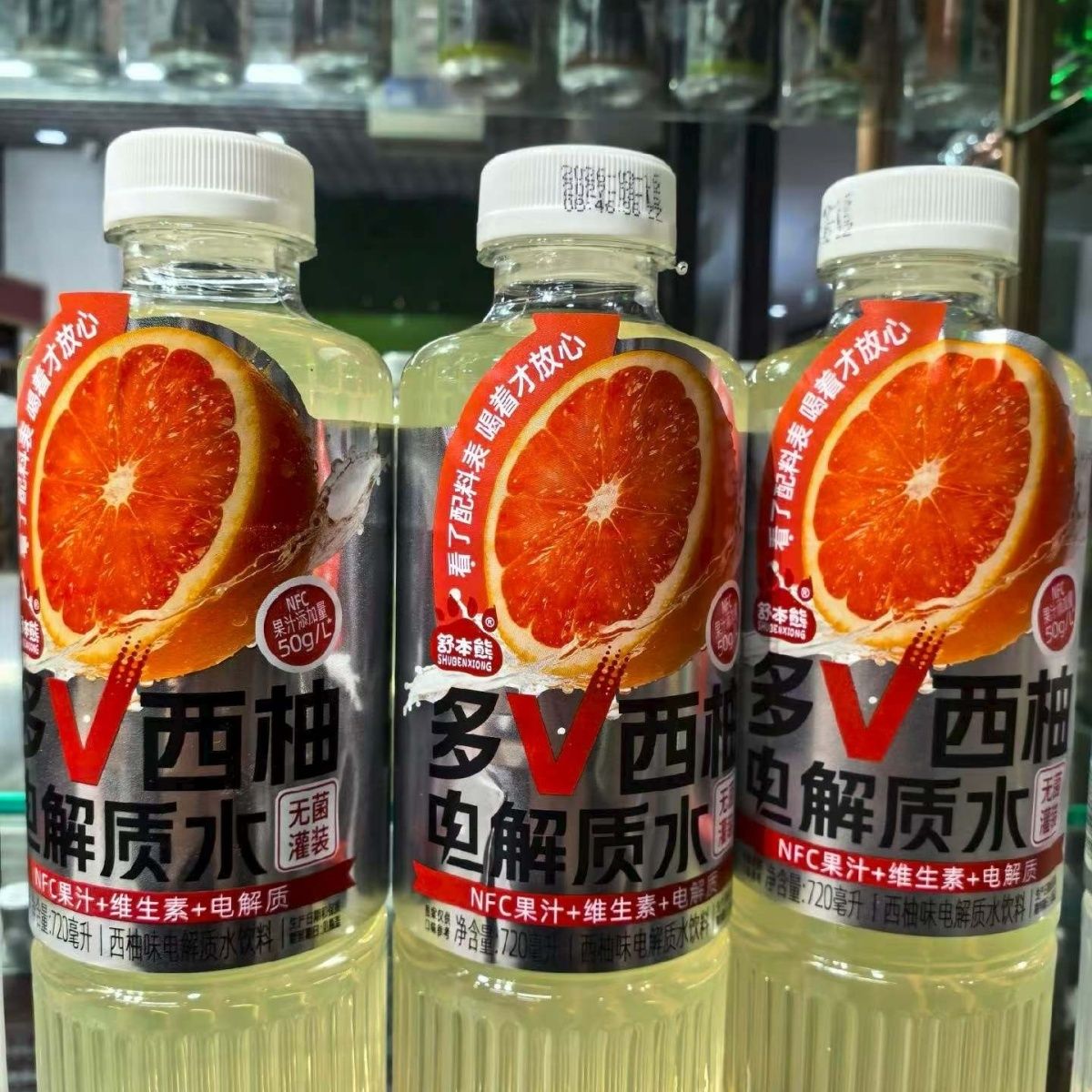中国大陆电解质维生素4个口味水