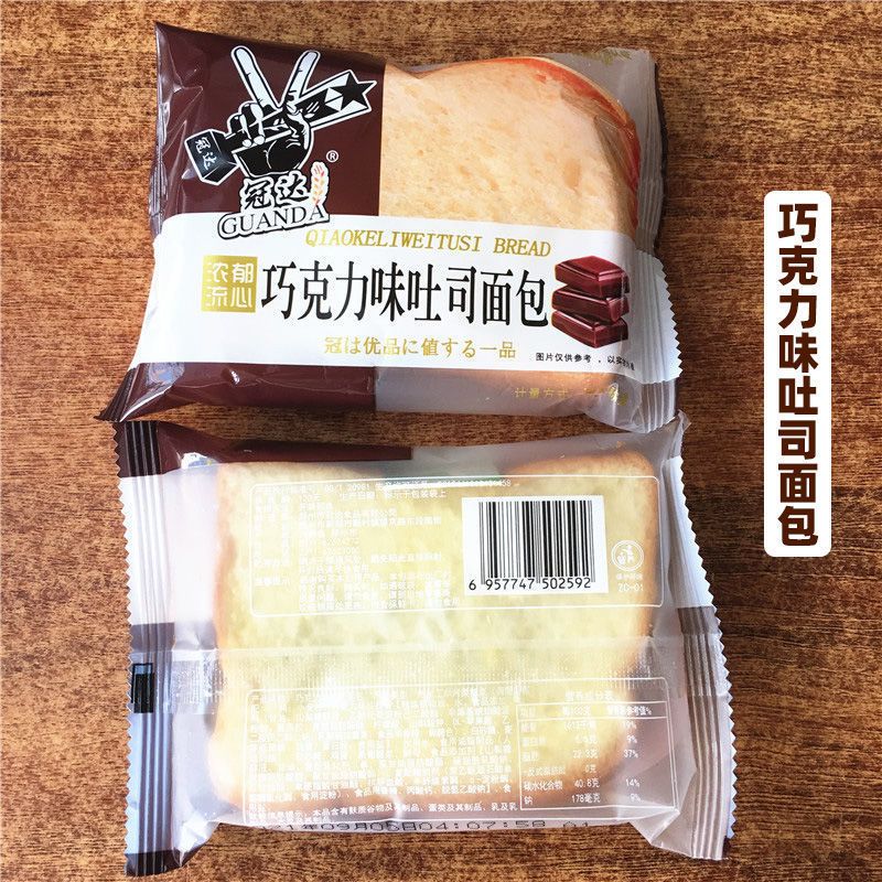 吐司面包乳酸菌面包片夹心炼乳冠