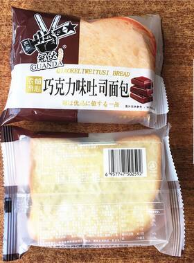吐司面包乳酸菌面包片夹心炼乳冠